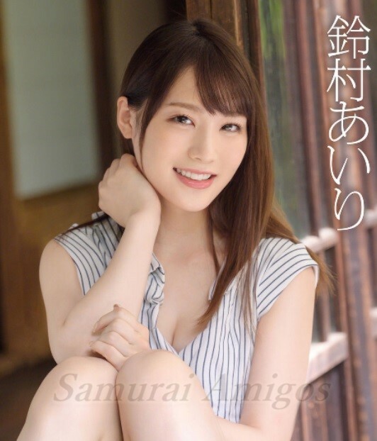 เสน่ห์ไม่เคยจางของ Airi Suzumura โฉมงามเอวีหุ่นสวย กับสเปกหนุ่มในฝันและเป้าหมายชีวิตที่หลายคนไม่เคยรู้