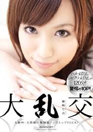 ริโอ ฟูจิซากิ ดาวเอวีหน้าใสผู้มากเสน่ห์ เปิดโลกตัวตน งานเด่น และนิสัยจริงสุดอบอุ่นที่แฟน ๆ หลงรัก