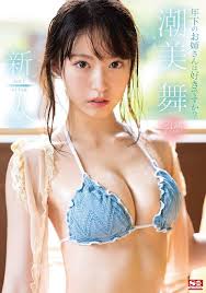 เสน่ห์ไร้ขีดจำกัดของ Mai Shiomi ดาวรุ่งญี่ปุ่นผู้เฉิดฉายทั้งในจอและชีวิตจริง