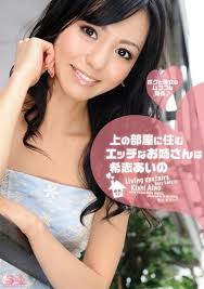 Aino Kishi นางเอกญี่ปุ่นหน้าใสเสน่ห์แรง ผู้ชายเทใจให้ทั้งประเทศ ตัวจริงน่ารักเกินต้านจนต้องรู้จักเธอให้มากขึ้น