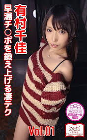 Chika Arimura ดาวรุ่งหน้าใสขวัญใจชายทั้งเอเชีย เสน่ห์ล้นจอ น่ารักเป็นธรรมชาติจนต้องรู้จักให้มากกว่าเดิม