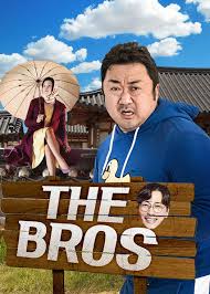 หนังเกาหลีของจริงสุดมัน ครองใจคนทั่วโลก The Bros หนังครอบครัวที่เล่ากันมันไม่หยุดปาก เพราะทั้งฮาและจริงใจ