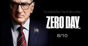 Zero Day ของจริงมาแล้ว! หนังดีสุดมันครองใจคนทั่วโลก กระแสแรงจนเล่ากันไม่หยุดปาก